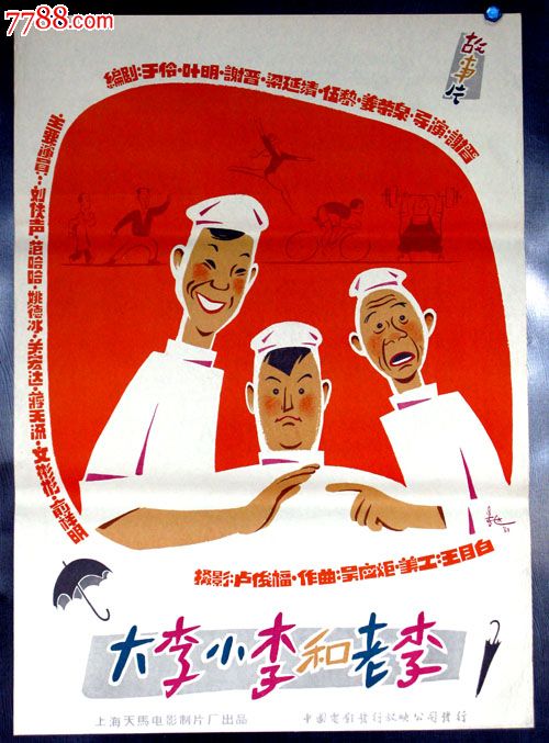 德外尔理工学院经济学文凭证书